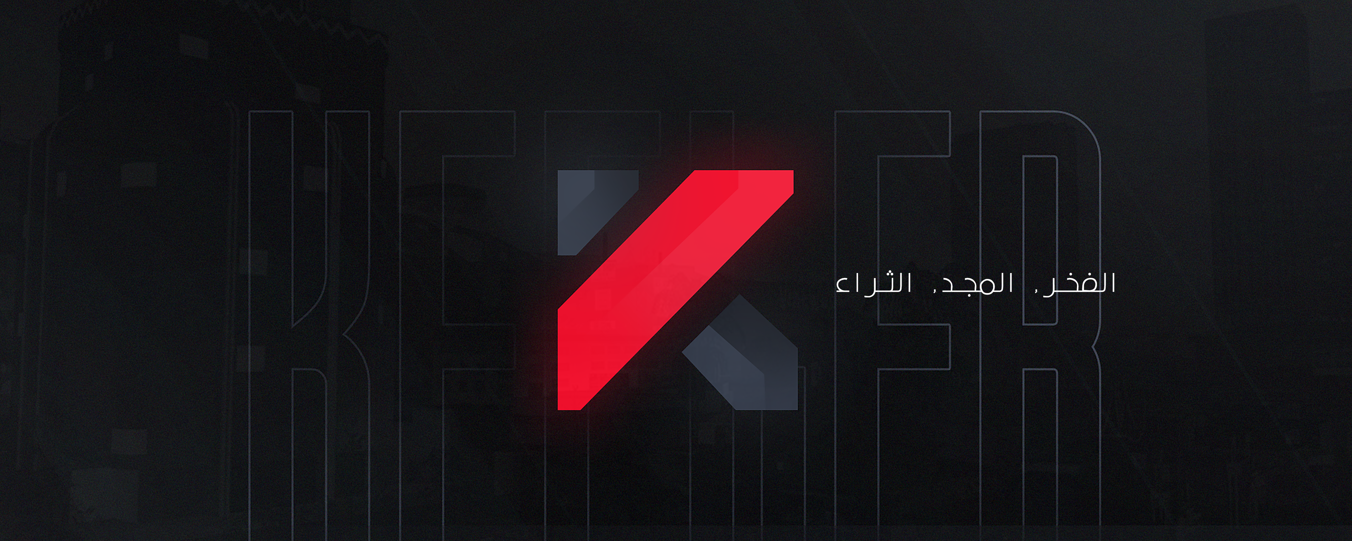 صورة عائلة Keeler