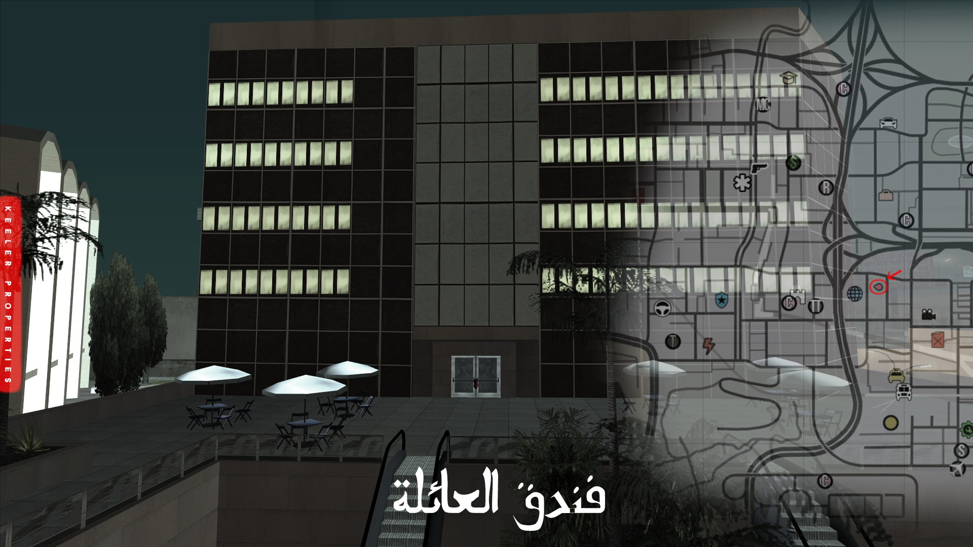 فندق العائلة