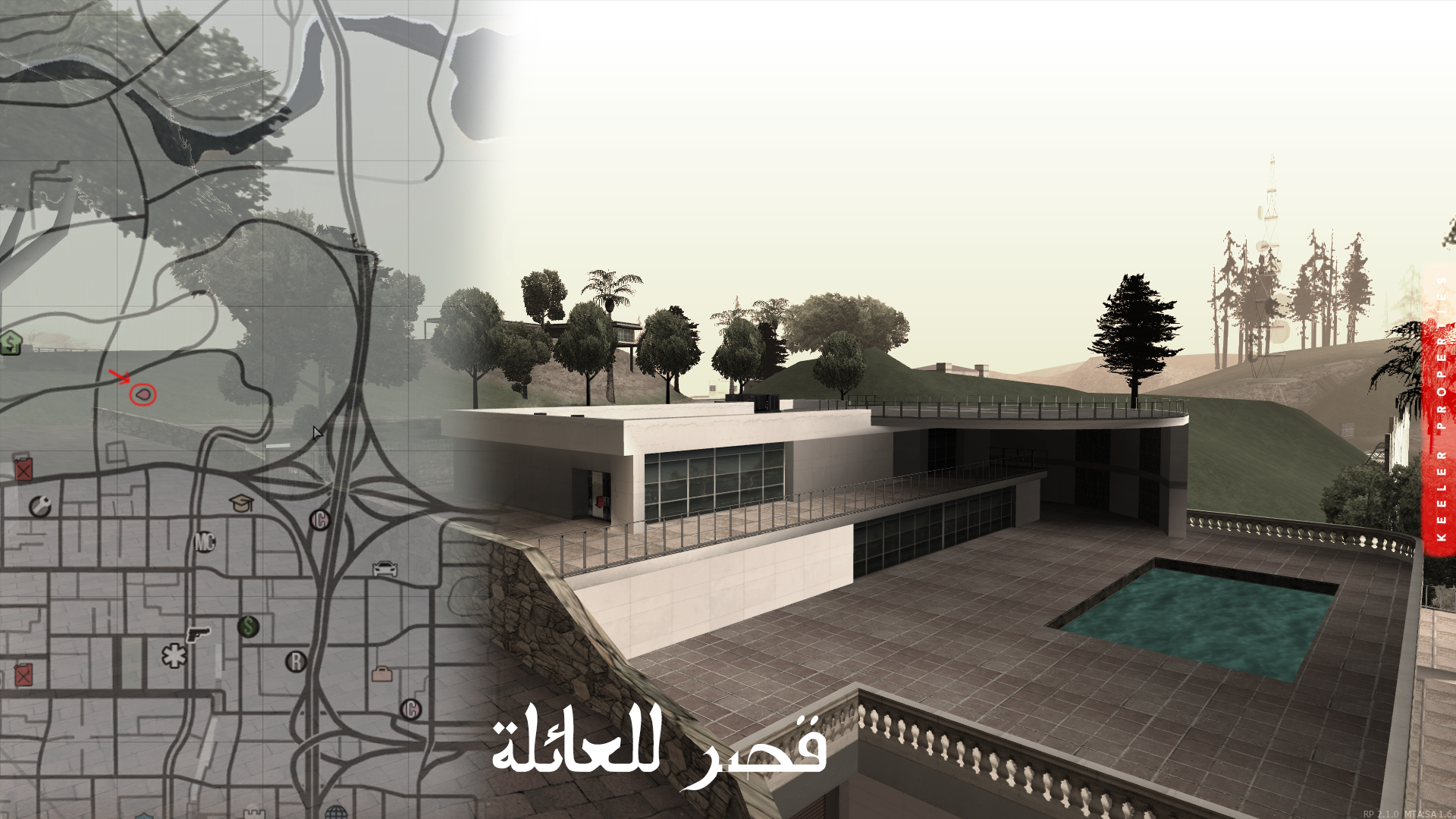 قصر العائلة